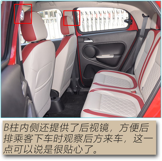 欧拉又多一只猫配置/续航双提升黑猫到店体验-图17