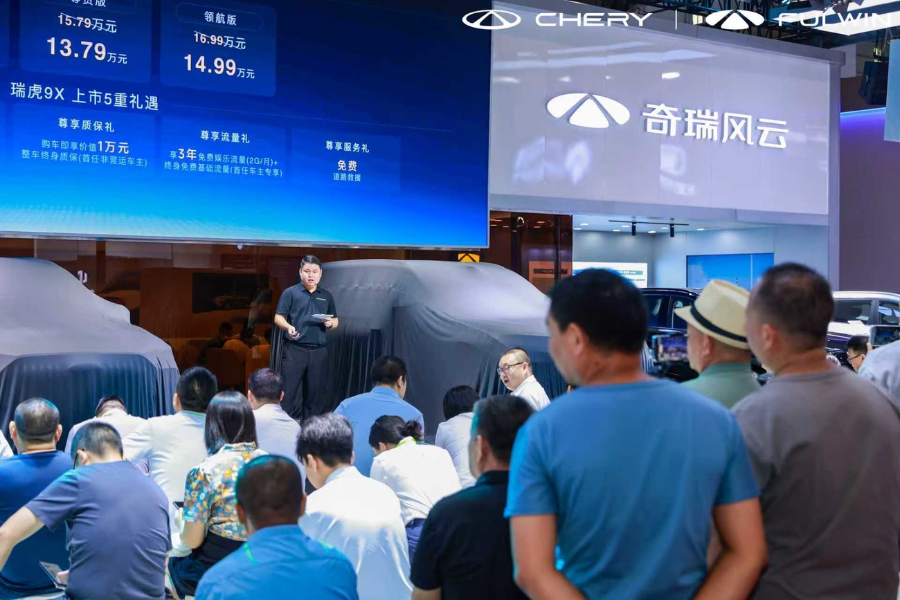 中国新燃油发布，瑞虎9双旗舰国庆限时抢鲜价12.79万元起