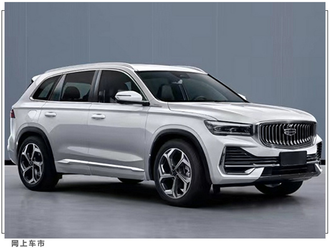 再次增长吉利1月销量大涨40 KX11将于4月发布-图5