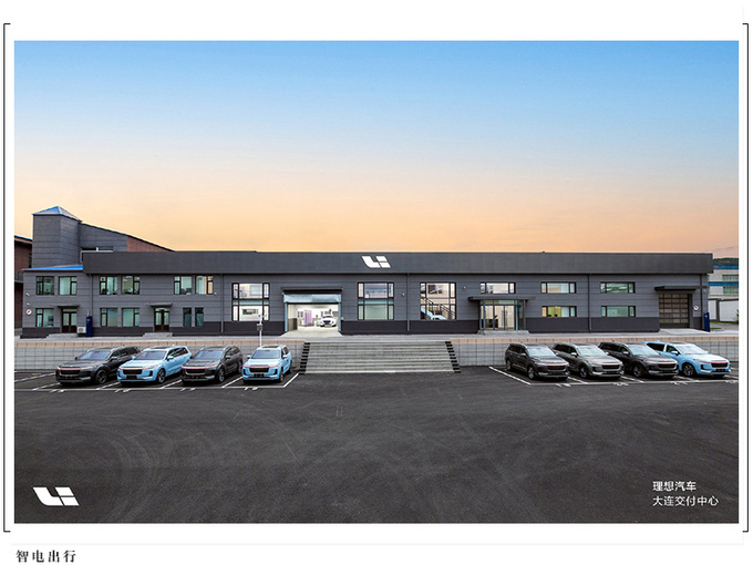 理想汽车新增7家门店 今年计划达到全国200家门店-图3