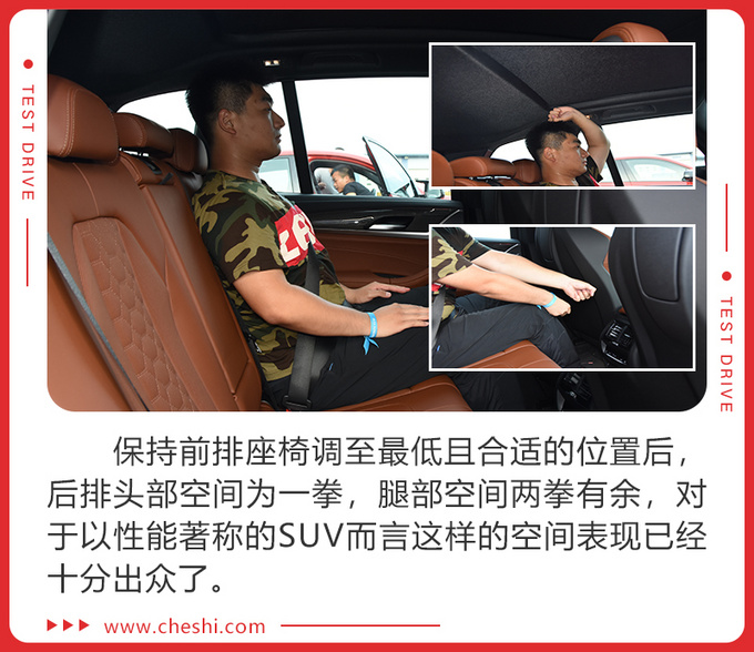 搭宝马最强引擎4.1秒破百 试驾X3 M/X4 M雷霆版-图13