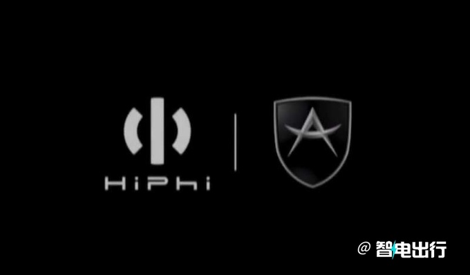 高合HiPhi Z高性能-命名HiPhi A 配三电机 2秒破百-图4