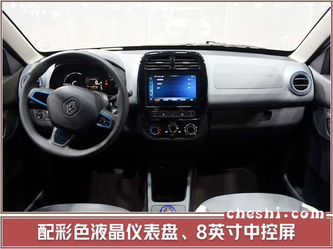 东风雷诺首款纯电动车中文名曝光 最快9月份上市-图5