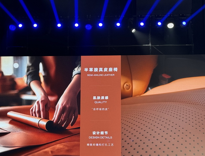 解锁新时代MPV美学 LEVC L380纯电8座豪华MPV设计有何不同-图36