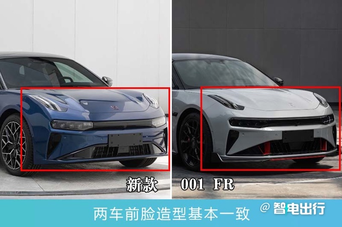 新款极氪001即将发布标配磷酸铁锂电池+800V电机-图6