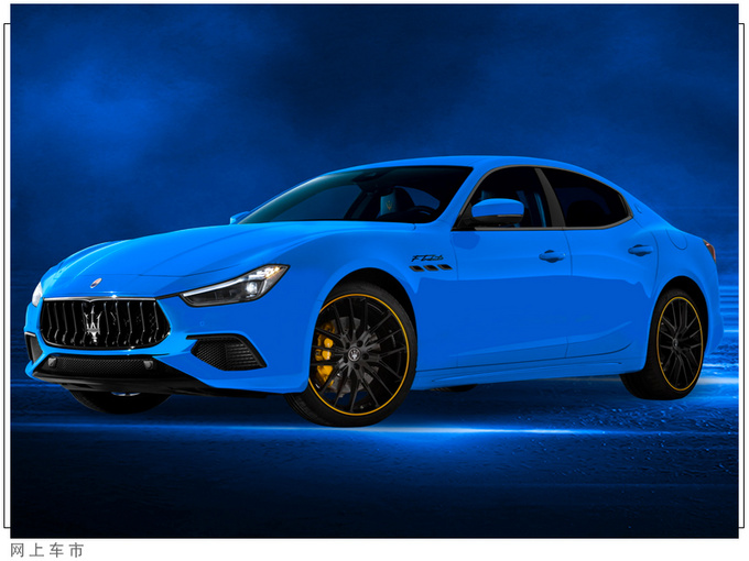 玛莎拉蒂将推两款新车型配置升级/增特殊涂装-图4