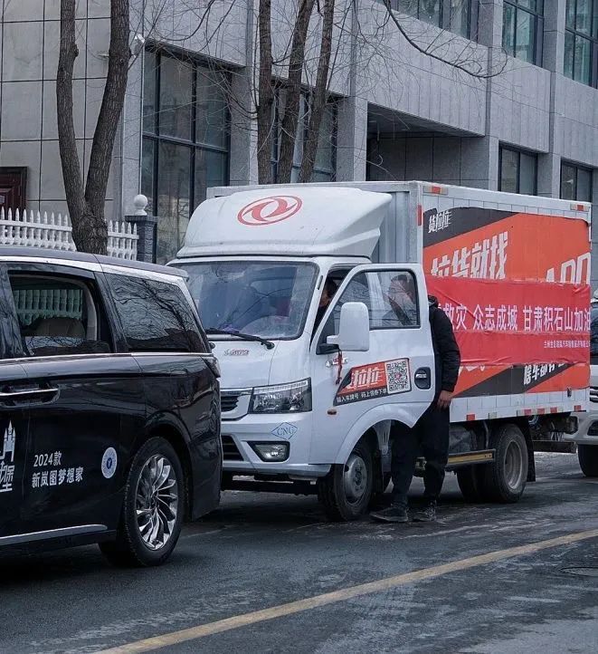 爱心驱散灾区漫漫寒夜盘点近期积极捐款捐物的皮卡车企-图8