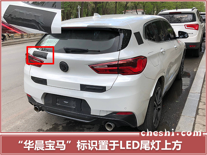 宝马国产X2 SUV实拍 售价下调/竞争奔驰GLA-图3