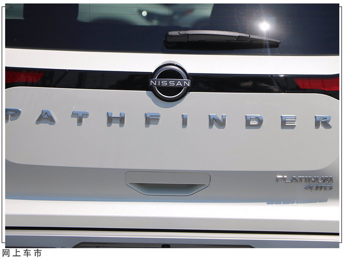 日产全新大号奇骏尺寸比途昂大/将国产上市-图6