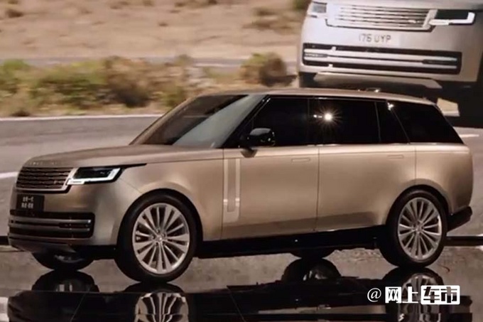 路虎全新揽胜降价超10万146.8万起比迈巴赫GLS还大-图1