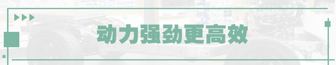 电动化当道长城为何逆势推出3.0T动力总成-图11