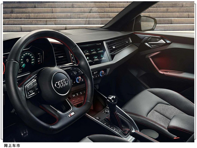 奥迪推出A1新车型搭2.0T引擎/配有专属车漆-图6