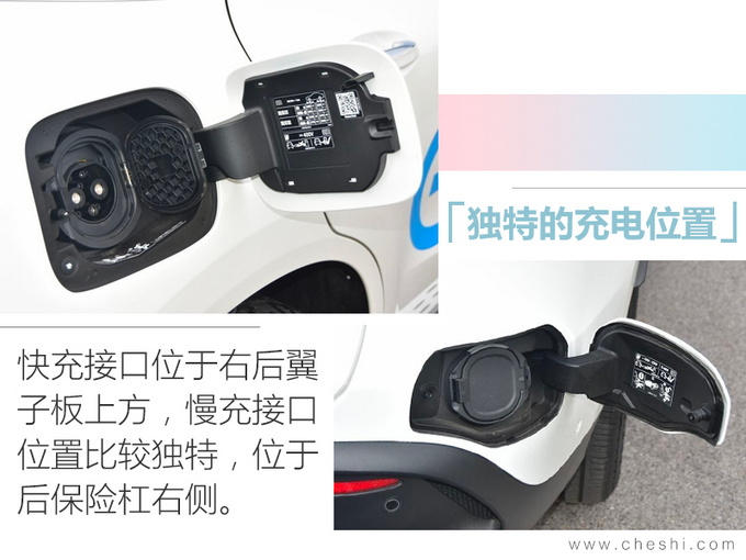 再等9天奔驰EQC纯电动SUV上市 起售价超55万-图4