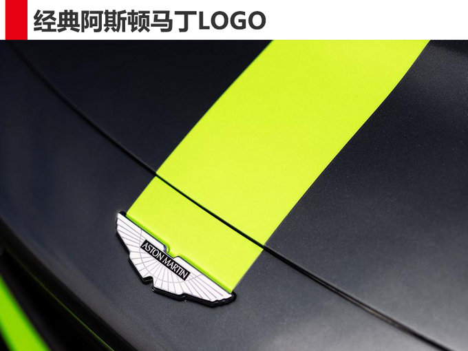阿斯顿·马丁将推新款GT3/GT4 跑车 亮相勒芒-图3