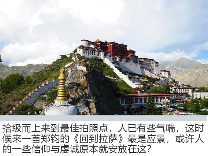 西藏以西-图5