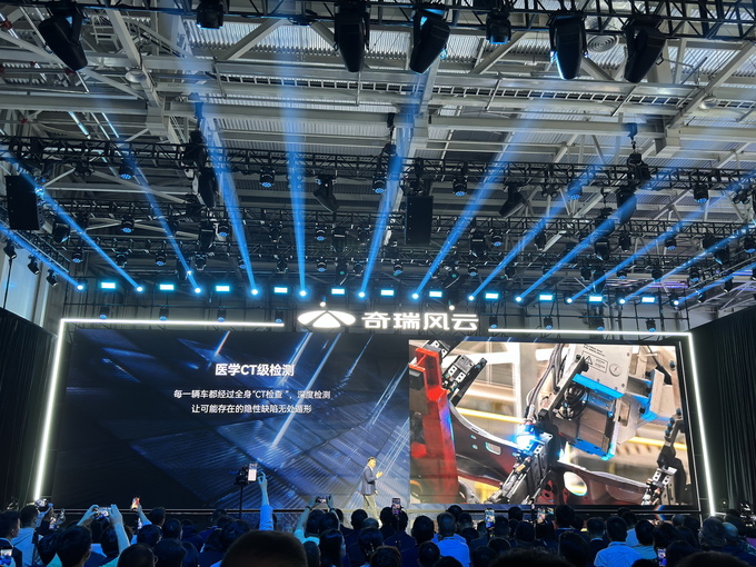 2024奇瑞风云新能源之夜 风云T9全球预售 下订众筹享上市价降2万-图23