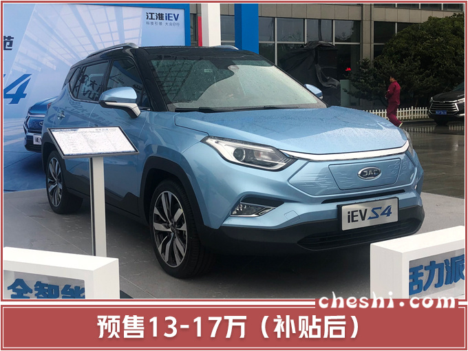 江淮将推19款新车 大众纯电SUV七天后上市-图4