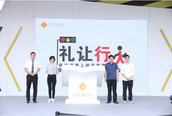 汽车安全中国行漯河站 北汽带您玩转安全-图7