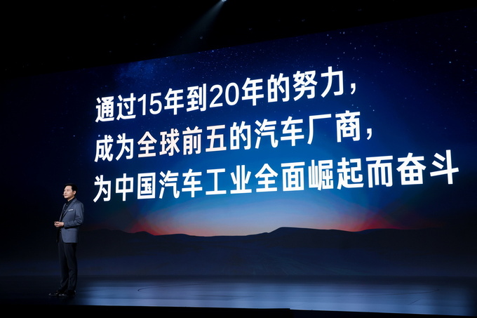 刷新多项造车记录 小米全球首款C级纯电轿车小米SU7有什么亮点-图3