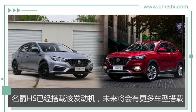 性能追赶宝马2.0T 上汽1.5T国6b发动机解析-图3