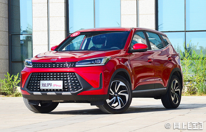 Kaiyi Xuanjie Pro officially went on sale for 7.79-9.59 million. 1.5T is more powerful-Figure 2