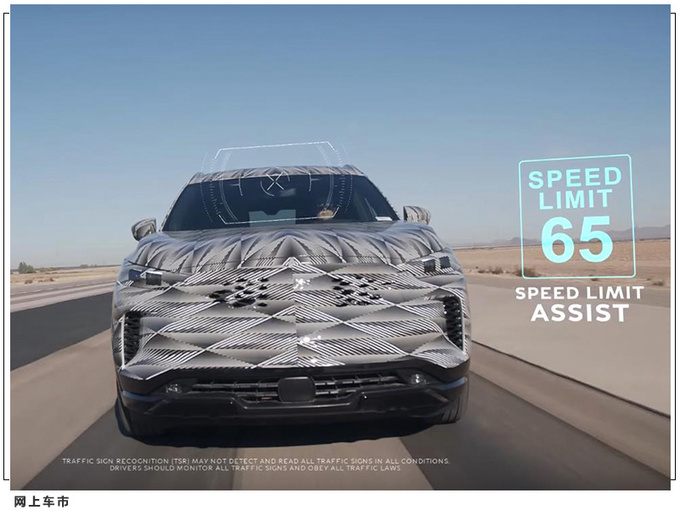 英菲尼迪全新QX60曝光 搭3.5L/配最新驾驶辅助系统-图6