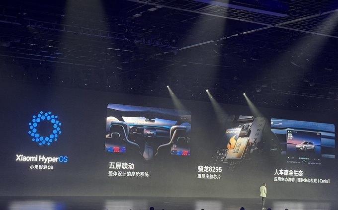 刷新多项造车记录 小米全球首款C级纯电轿车小米SU7有什么亮点-图39