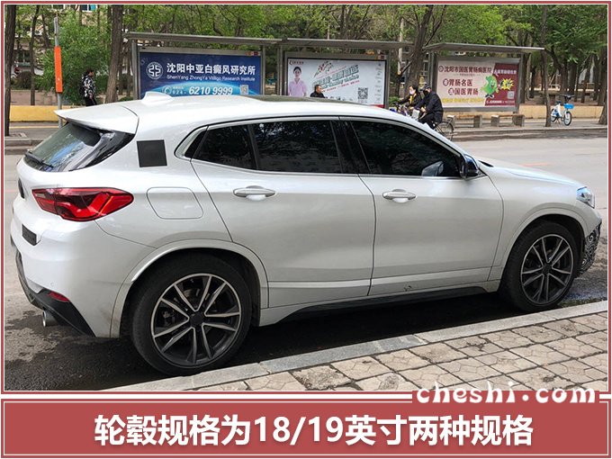 宝马国产X2 SUV实拍 售价下调/竞争奔驰GLA-图2