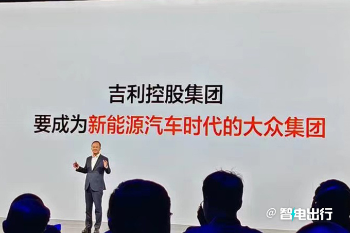 吉利6款电动新车曝光目标做新能源时代的大众-图3