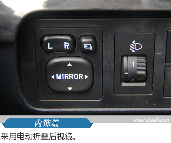 越野性更突出 山路上评测中兴全新自动挡越野车-图15