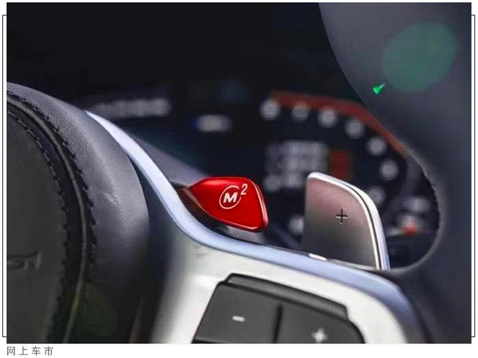 宝马M5雷霆版到店实拍搭4.4T/配后排娱乐系统-图8