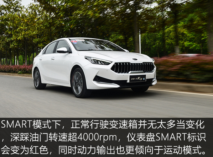 国产紧凑型轿车终结者买思域不如等等这款车-图8