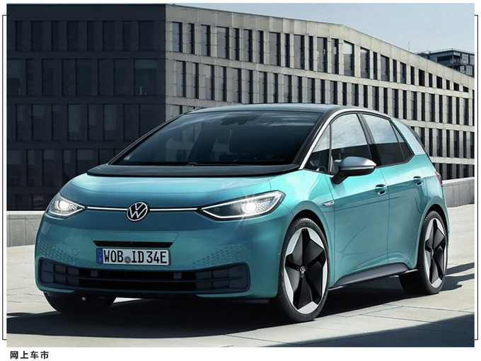 斯柯达全新纯电轿车曝光 封闭式格栅/ID.3同款车身-图2