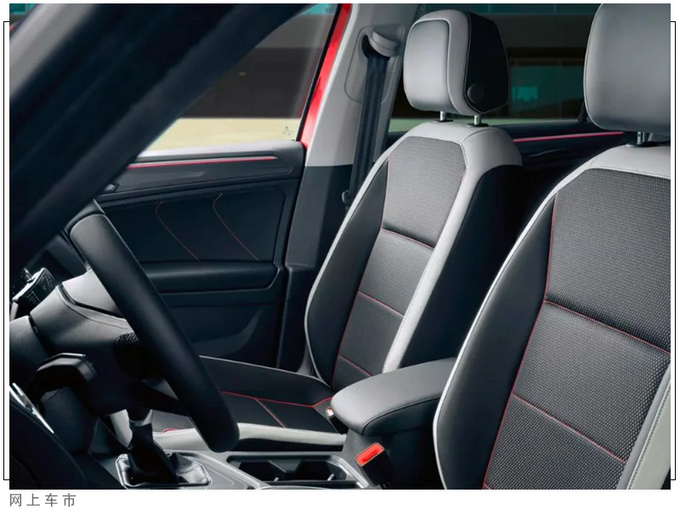 大众途观新车型售价曝光入门搭1.5T/配置更丰富-图9