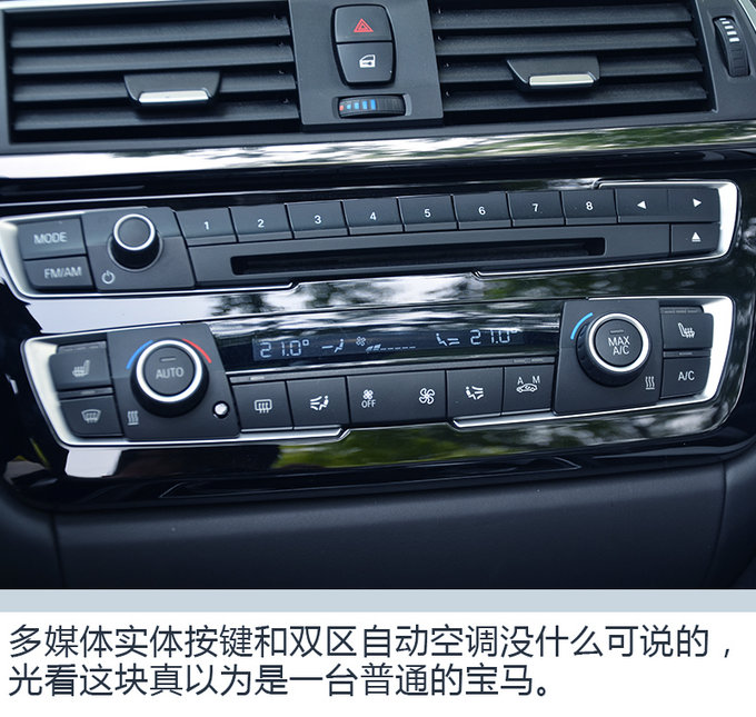 夯实“西装暴徒之名！评测BMW M4-图1
