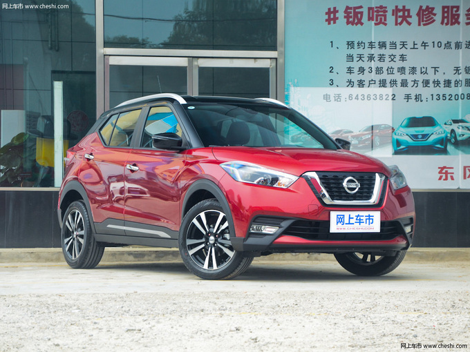 昆明劲客优惠现车 丰田奕泽14.98万起售-图3