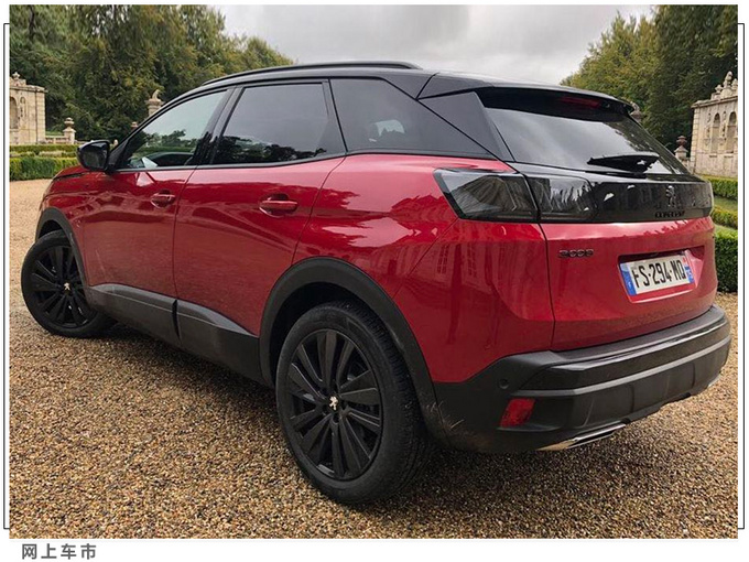 标致新款3008实拍曝光运动外观/屏幕尺寸升级-图3