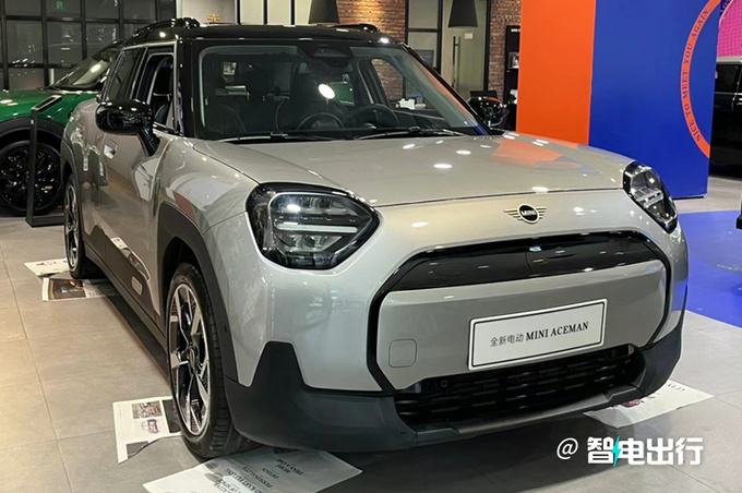 宝马MINI Aceman八月上市续航450km 卖20万-图1