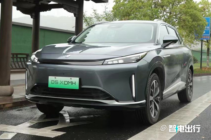上汽榮威D5X DMH 5月20日上市實測續航1621km-圖2