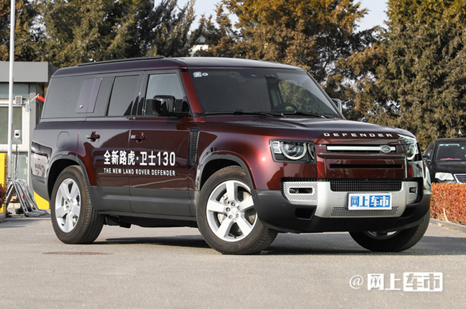 路虎2024款卫士10天后上市 预计售82.8-169.8万元-图6