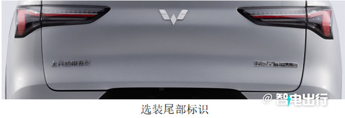 五菱星光S八月上市4S店預(yù)計(jì)價(jià)格和星光差不多-圖13