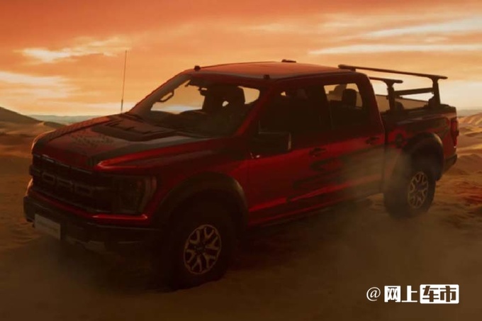 福特F-150猛禽特别版4月10日上市增多项专属配置-图3