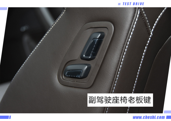 科技感得到进一步提升 觉得斯柯达新速派如何-图13