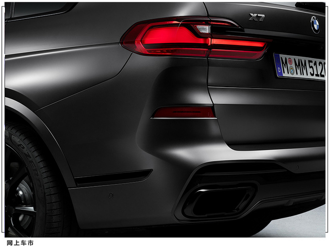 宝马X7暗影版在澳发售4.4T双涡轮/188,900澳元起-图4