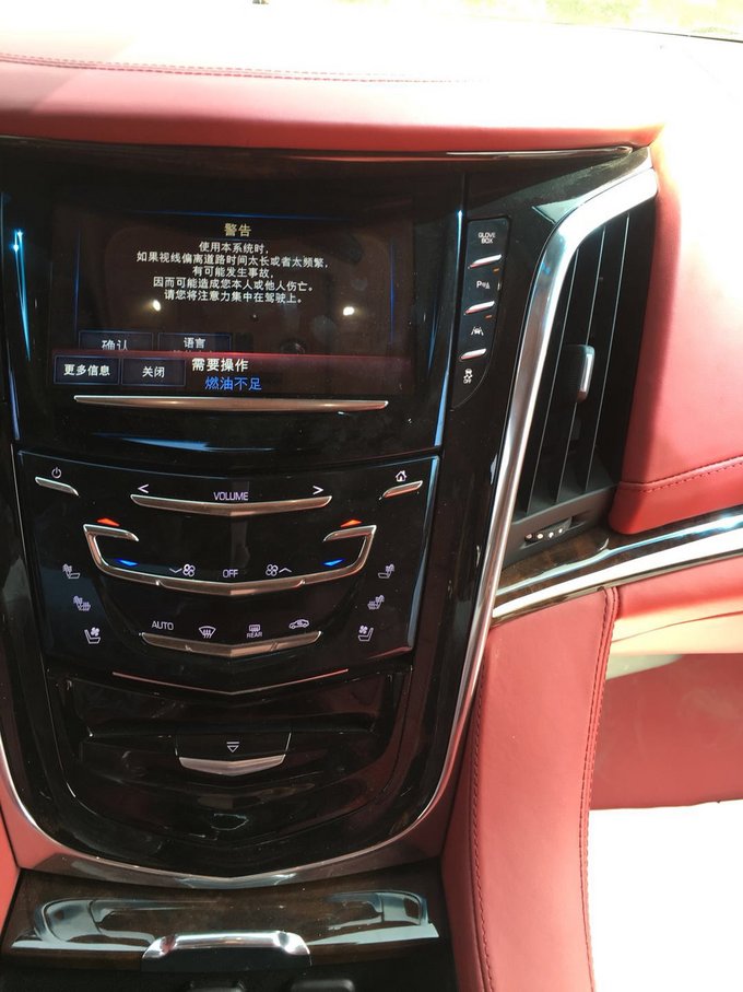 2016款凯迪拉克凯雷德 豪华总裁版138万-图5