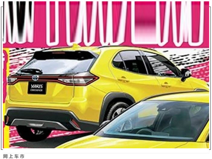 丰田全新小型SUV曝光 尾灯酷似国内在售威兰达-图2