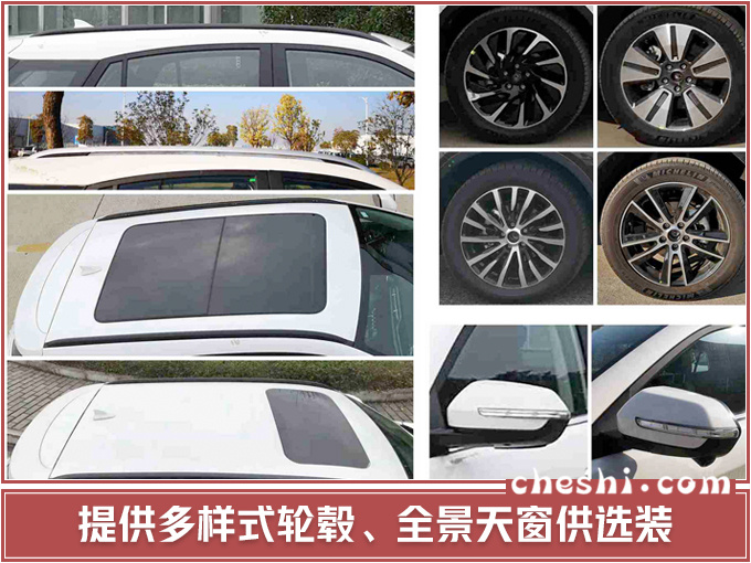 福特领界纯电动版实拍 换封闭式前格栅/年内上市-图6