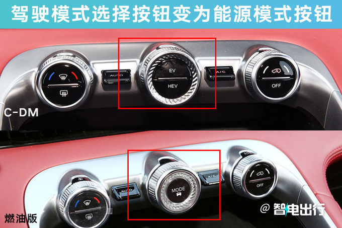 加x万买插混版星途瑶光C-DM预售xx.xx万起-图8