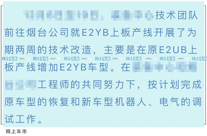 别克全新昂科威下半年上市 将推7座版不到30万-图1