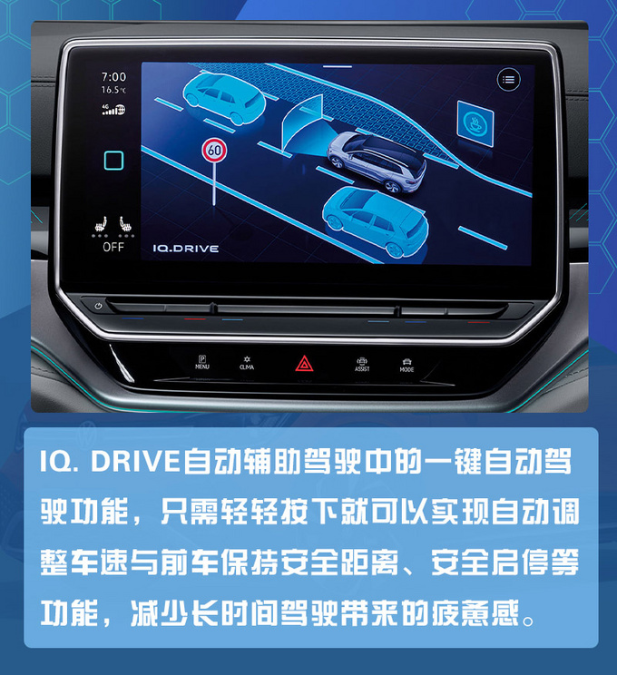 长续航大空间和超前科技都能满足ID.6 CROZZ买这款最合适-图9